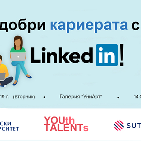 sutherland-f-bcoverfinal_280x280_crop_478b24840a