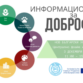 facebook-events-3_280x280_crop_478b24840a