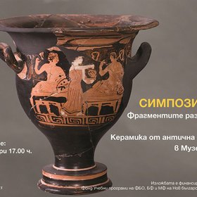 muzei_280x280_crop_478b24840a