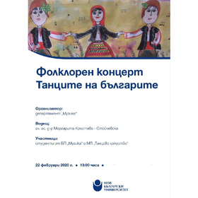 folkloren_280x280_crop_478b24840a