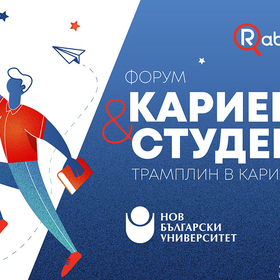 forum-karieri-i-studenti-2020_280x280_crop_478b24840a