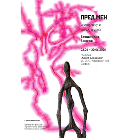 tree-poster-2-s_280x280_crop_478b24840a