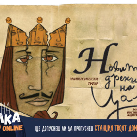 novite-drehi-na-carq_280x280_crop_478b24840a