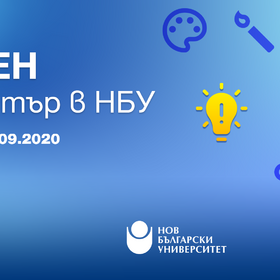 leten-semestyr2020-1920x1080-website-novini_280x280_crop_478b24840a