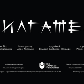 gilgamesh-web_280x280_crop_478b24840a