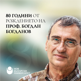 bogdano-new_280x280_crop_478b24840a