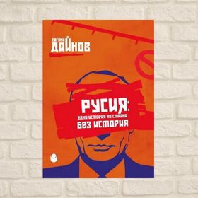 russia_280x280_crop_478b24840a