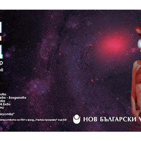 sun-v-liatna-nost-poster_280x280_crop_478b24840a