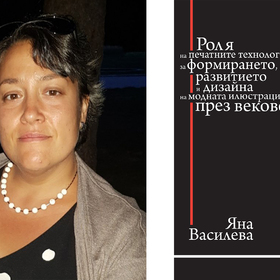 yvasileva_280x280_crop_478b24840a