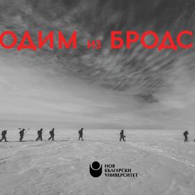 brodski-event-1920-1080-b-15948_280x280_crop_478b24840a