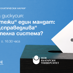 1920x1080-izbori-nbu2-artboard-2_280x280_crop_478b24840a