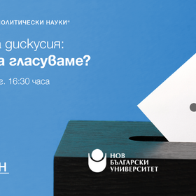 1920x1080-izbori-nbu2-artboard-5_280x280_crop_478b24840a