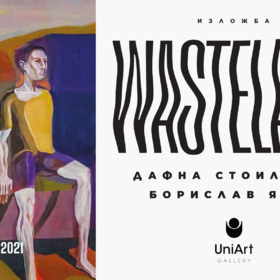 173488777-133165725438872-7170850323189374839-n_280x280_crop_478b24840a