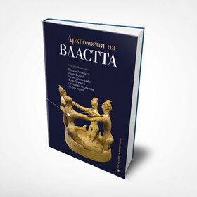 archeology-nbu-372x548-pad-5c44f4b71f_280x280_crop_478b24840a