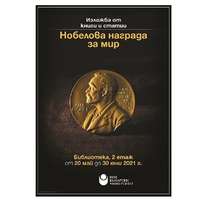 nobel_280x280_crop_478b24840a