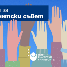 1920x1080-ekrani_280x280_crop_478b24840a