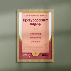 frame-mockup-010_280x280_crop_478b24840a