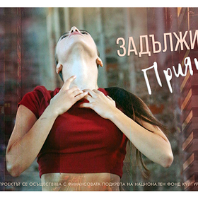 zaduljitelno-priyatno_280x280_crop_478b24840a