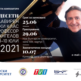 la-master-class-fb-bg_280x280_crop_478b24840a