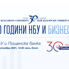 postbank-nbu-event_280x280_crop_478b24840a