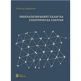 liberalizacia_280x280_crop_478b24840a