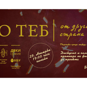 do-teb_280x280_crop_478b24840a