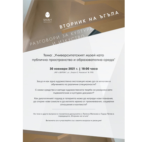 ugula_280x280_crop_478b24840a