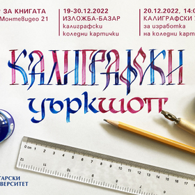 poster-2_280x280_crop_478b24840a