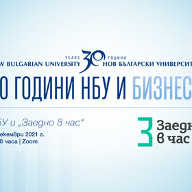 zaedno-v-chas-web_280x280_crop_478b24840a