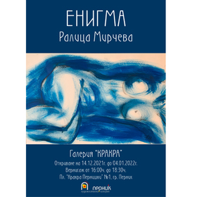 plakat_280x280_crop_478b24840a