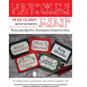 plakat-kartichki_280x280_crop_478b24840a