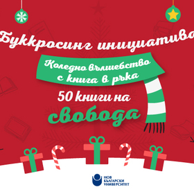 christmass-books_280x280_crop_478b24840a