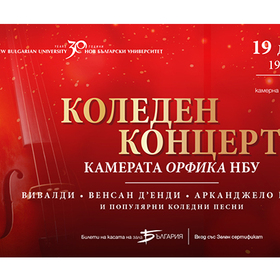 kamerata-orfika-koleda-1350x680_280x280_crop_478b24840a