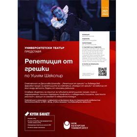 repeticiq-ot-greshki_280x280_crop_478b24840a