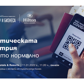 30-godini-biznesa-i-nbu-hilton_280x280_crop_478b24840a