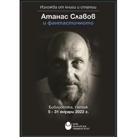 atanasslavov_280x280_crop_478b24840a