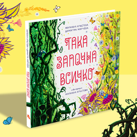 book-preview1_280x280_crop_478b24840a