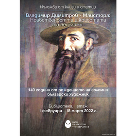 maistora_280x280_crop_478b24840a