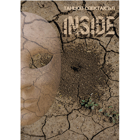 inside_280x280_crop_478b24840a