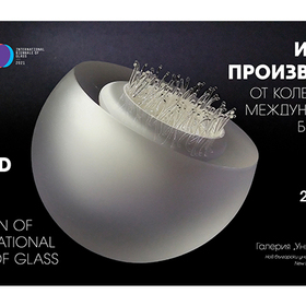 fb-event-bienale_280x280_crop_478b24840a