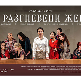 12-razgneveni-jeni-fb-event_280x280_crop_478b24840a