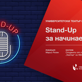 stand-up-fb-event_280x280_crop_478b24840a