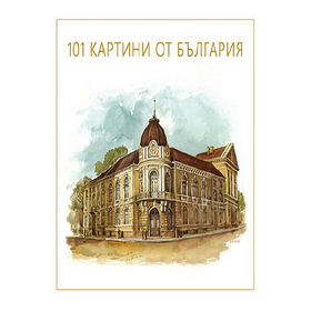 101_280x280_crop_478b24840a