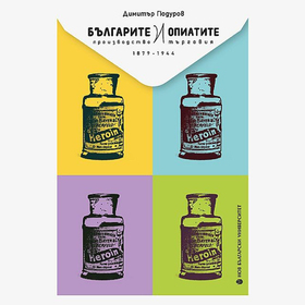 drugs_280x280_crop_478b24840a