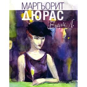 emilil_280x280_crop_478b24840a