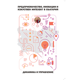 predpriemachestvo_280x280_crop_478b24840a