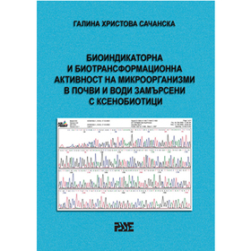 ksenobiotici_280x280_crop_478b24840a