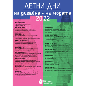 summer-design_280x280_crop_478b24840a