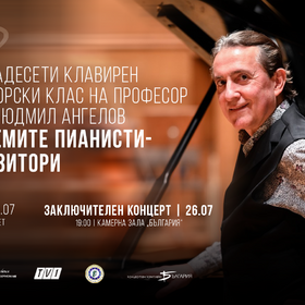 ludmil-angelov-ekrani_280x280_crop_478b24840a