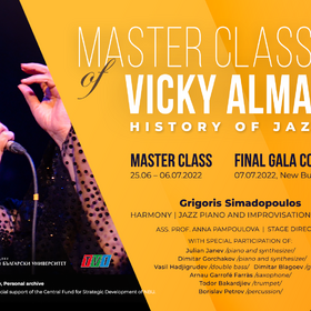 vicky-almazidou-cover_280x280_crop_478b24840a